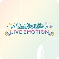 歌之王子殿下闪耀live