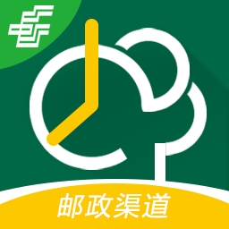 营业渠道系统邮政