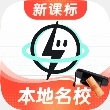 考霸刷题宝