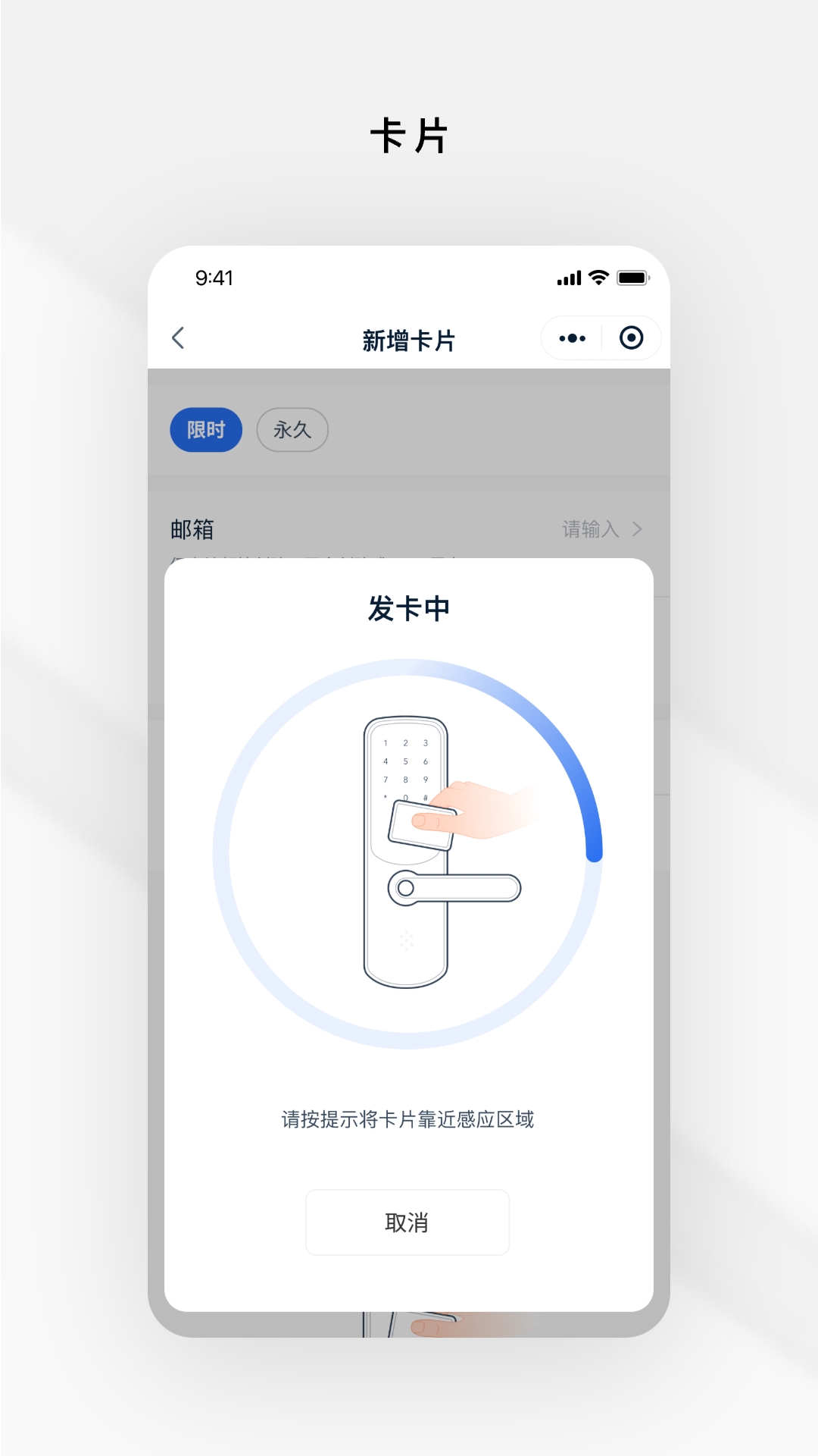 锁锁通最新版(Gsmart Lock)