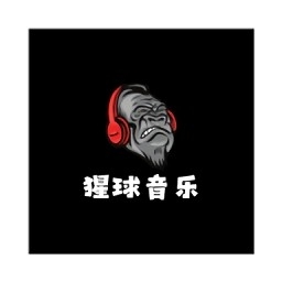 猩球音乐app
