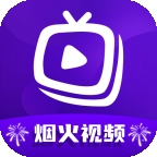 烟火视频app