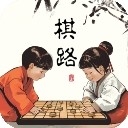 棋路中国象棋