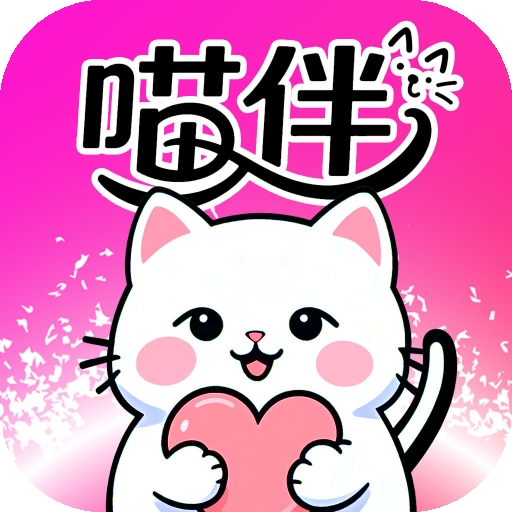 喵伴app
