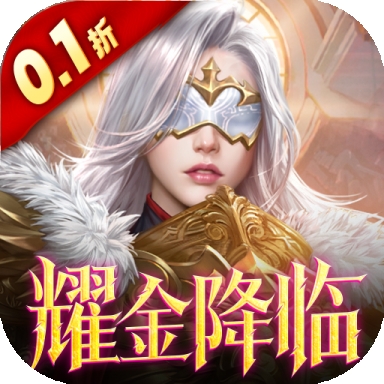 女神联盟2破解版