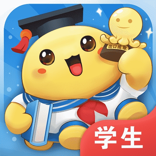 出口成章app