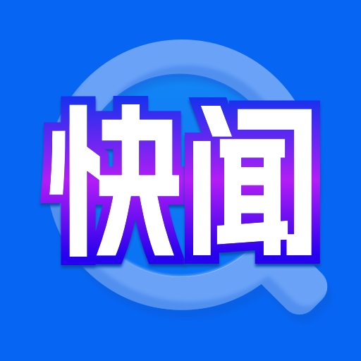 快闻浏览器