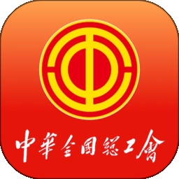 职工之家app