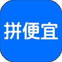 拼便宜APP  