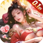 江山霸主0.1折