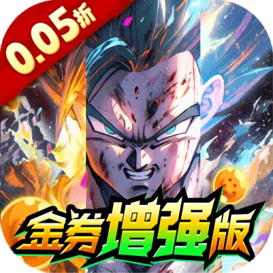 超次元大冒险0.05折