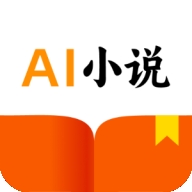 AI小说助手