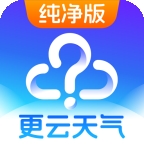更云天气预报