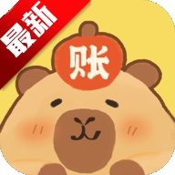 巴拉记账