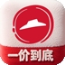 必胜客