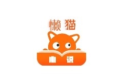 懒猫小说