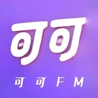 可可FM助眠