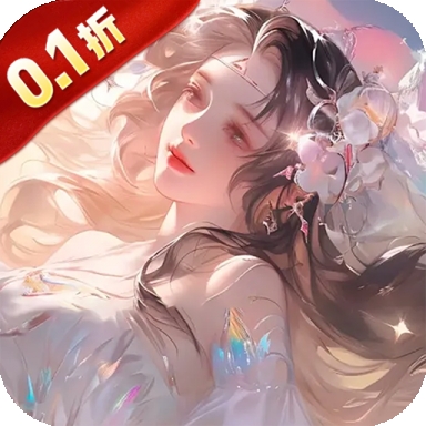 逍遥游0.1折