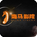 海马影院tv电视盒子