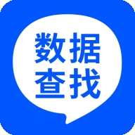 数据查找数据恢复大师