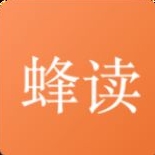 蜂读小说最新版