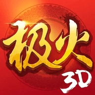 极火棋牌官网版