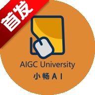 小畅AI