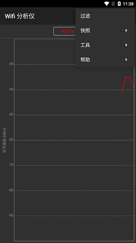Wifi分析仪app
