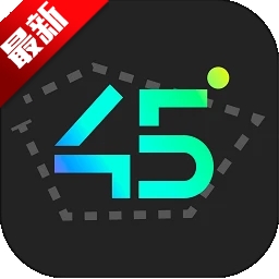 45度