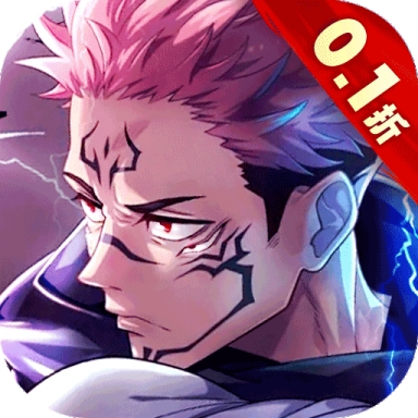 进击的正太0.1折