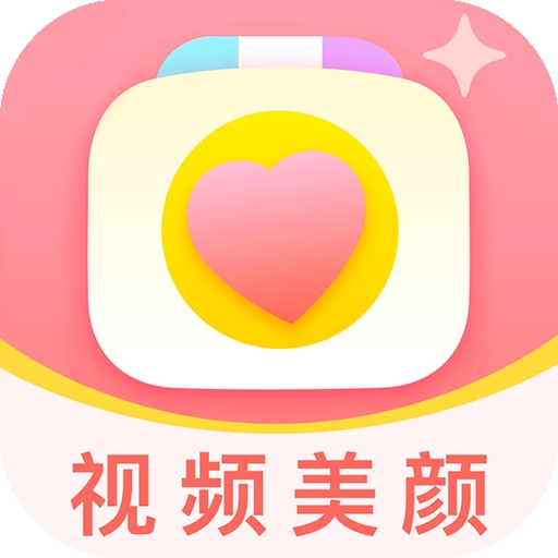 多萌视频美颜