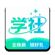 北极星学社