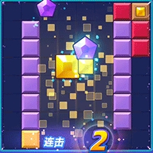 俄罗斯神奇方块