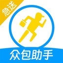 众包跑腿助手