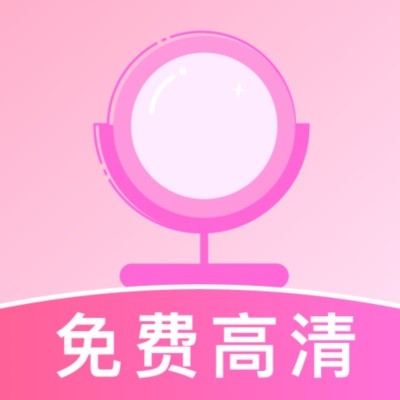 超清镜子