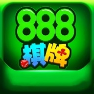 888vip棋牌官网最新版