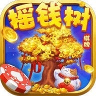 摇钱树棋牌77966经典版 摇钱树棋牌77966经典版