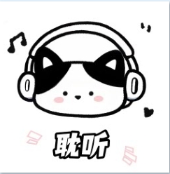 耽听FM