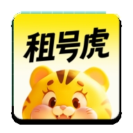 租号虎