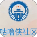 咕噜侠社区app